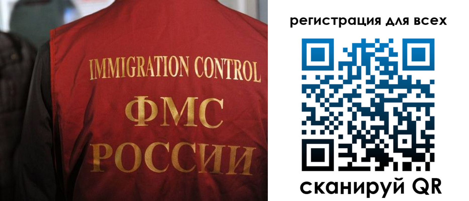 прописка законно в Знаменске